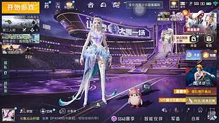 广东妹子，等你哟
