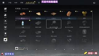 地图强弱区域对比，规划高效搜寻行进路线