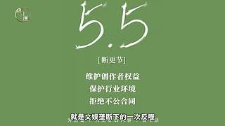 财才说的直播间