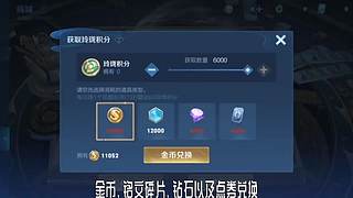 王者茶哥的直播间