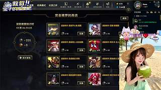 【天天开心】❀艾欧尼亚快乐云顶大乱斗❀