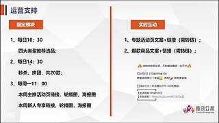 供应链培训中心