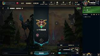 听说英雄联盟要出复古怀旧了?