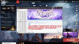 我是航天小当家~