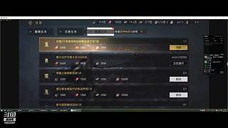 争锋广寒vs皇者
