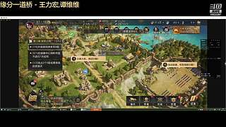 争锋广寒vs皇者