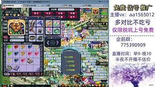 估号推广-梦幻大百科-解答问题