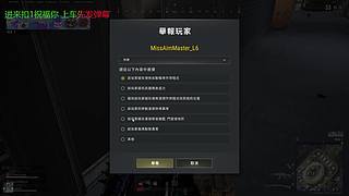 专一的人只打PUBG