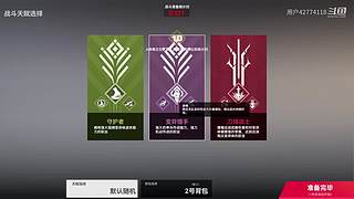 用户42774118的直播间