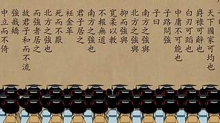 中华经典传承的直播间