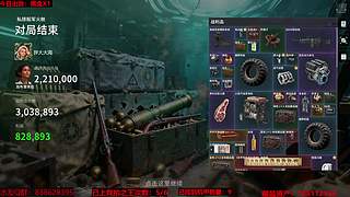 主播帮你排位上竞拍之王