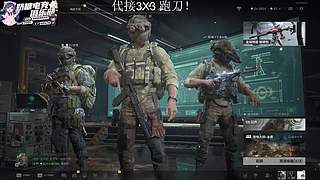 【小奶团】天下无双