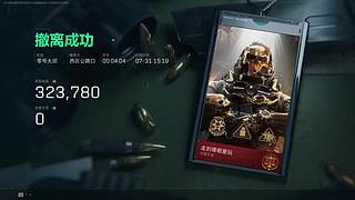 新赛季速通3x3