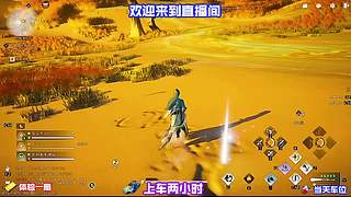 纯小白从零入门教程，循序渐进熟悉夺宝玩法