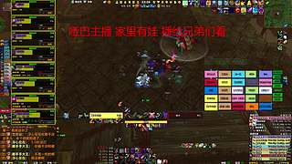 教练我想玩魔兽！