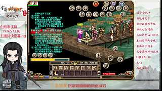 【金庸群侠传OL-至尊服】-小混混混江湖