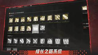 无职转生2开荒
