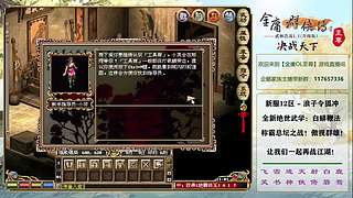 【金庸群侠传OL-至尊服】-新手闯金庸