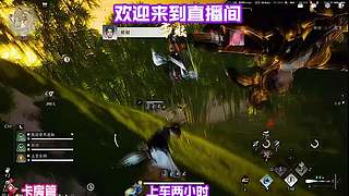山中隐者道出未宣昔日承诺