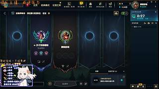 超温柔甜妹艾欧尼亚有车位喔~