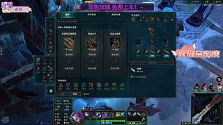 直播☀5倍 黑玫海斗！~