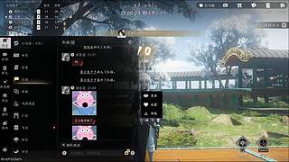 DY困困郁的直播间