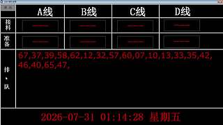 lzs呗的直播间