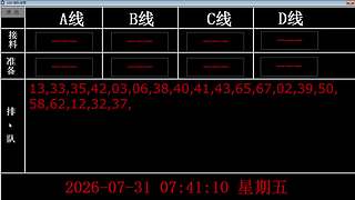 lzs呗的直播间