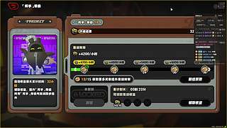 全面全能。 12813738