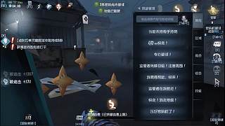 薄情亡命天涯的直播间