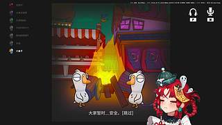 神秘的直播间 88080