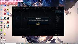 【非常互娱】黑神话马喽，直面天命！