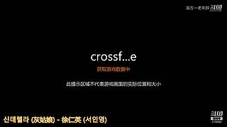 尝试一下无畏契约