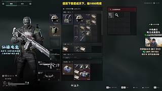 KUN联名道具专属兑换码今日开领