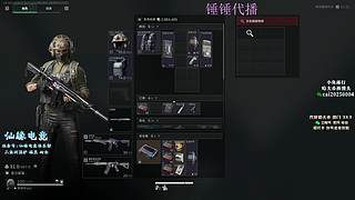 KUN联名道具专属兑换码今日开领