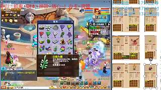 又菜又爱玩的 2909994