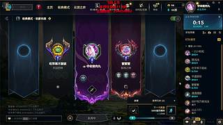 lol怀旧模式启动~