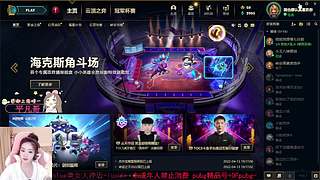 乱斗公主！