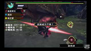 萌新向冰原开荒日记