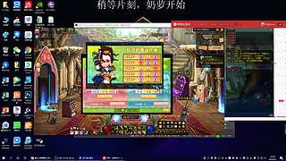 随缘直播什么都玩