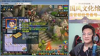 开玉出三伤害