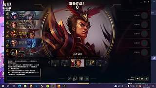 偷偷摸鱼的直播间