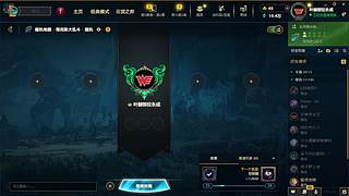 斗王之王来啦
