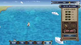 大航海时代4 5879307