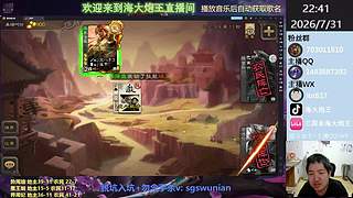 （直播）斗地主新版本无强开