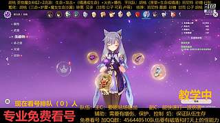 一起玩游戏 6441077