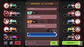 阿度国洛洛公主游塔记