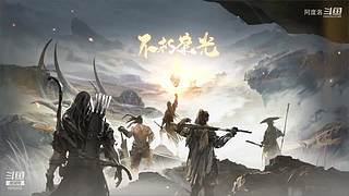 阿度国洛洛公主游塔记