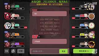阿度国洛洛公主游塔记