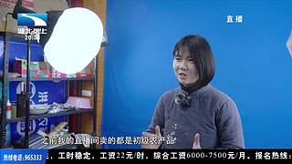 惠影湖北乐享生活-惠民观影活动发布仪式
